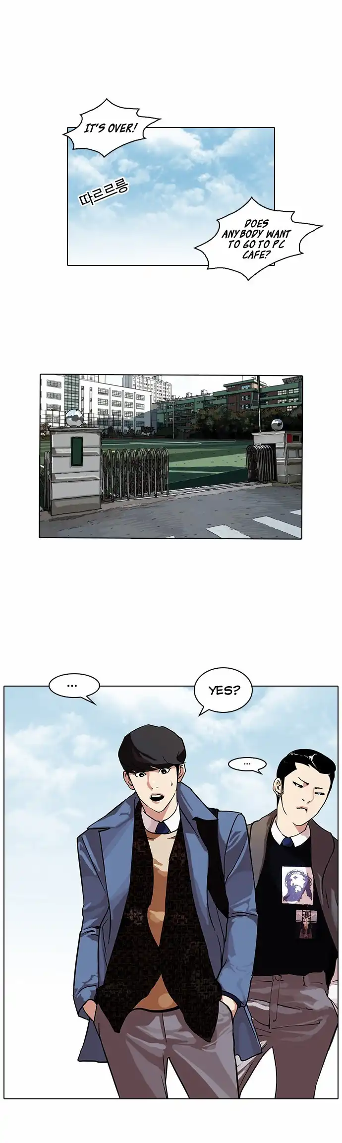 Lookism Chapter 71