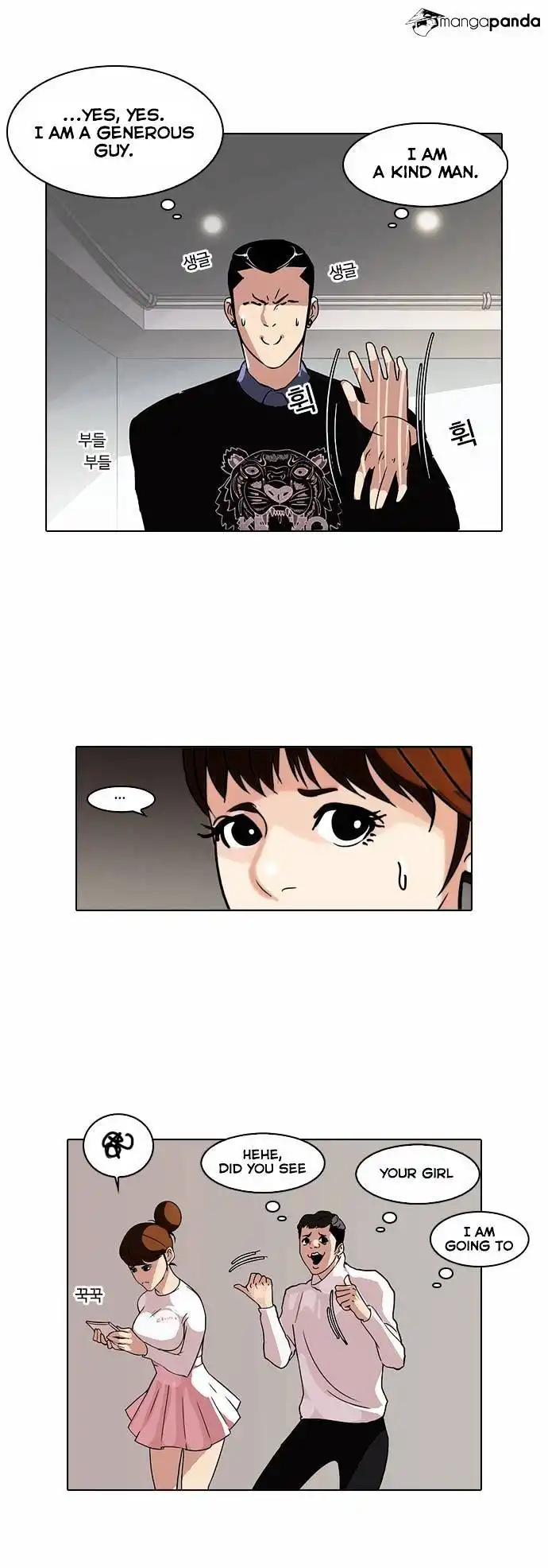 Lookism Chapter 74