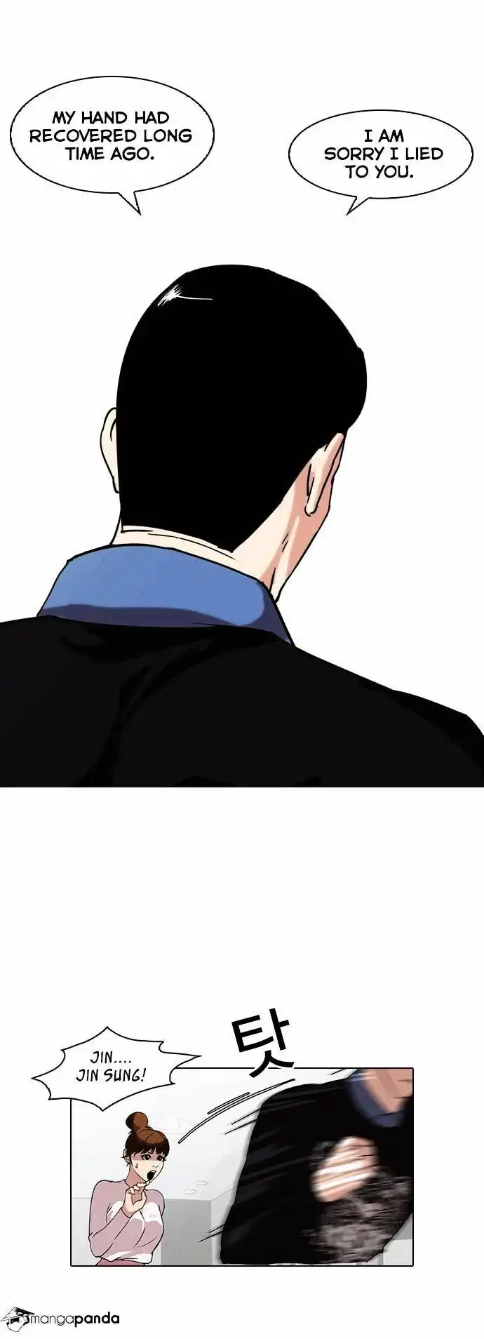 Lookism Chapter 74