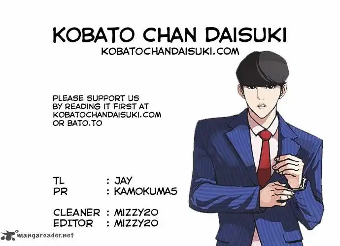 Lookism Chapter 75