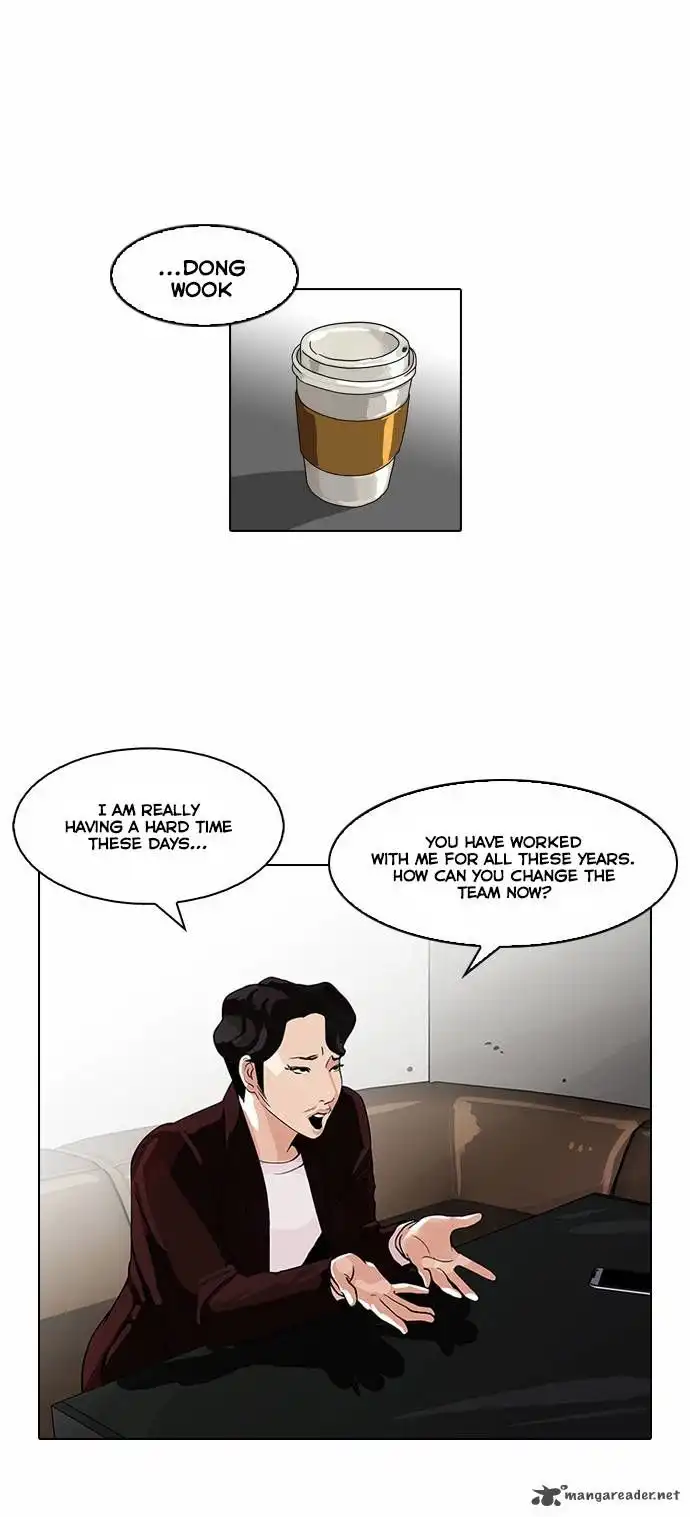 Lookism Chapter 75