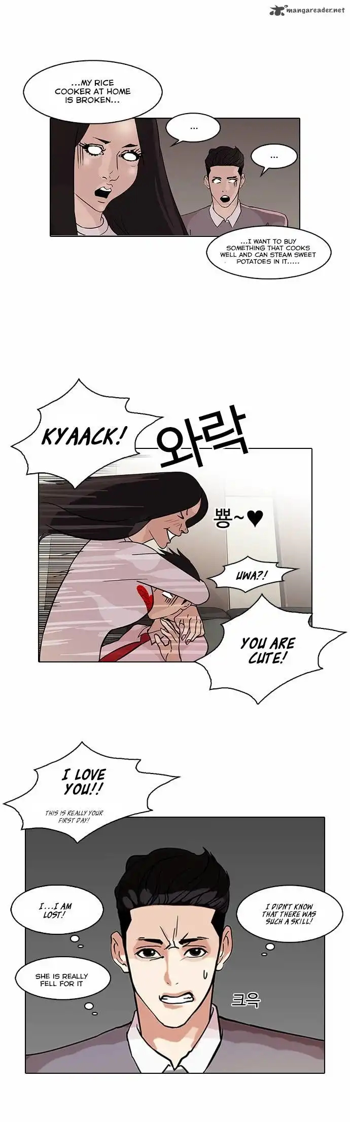 Lookism Chapter 76