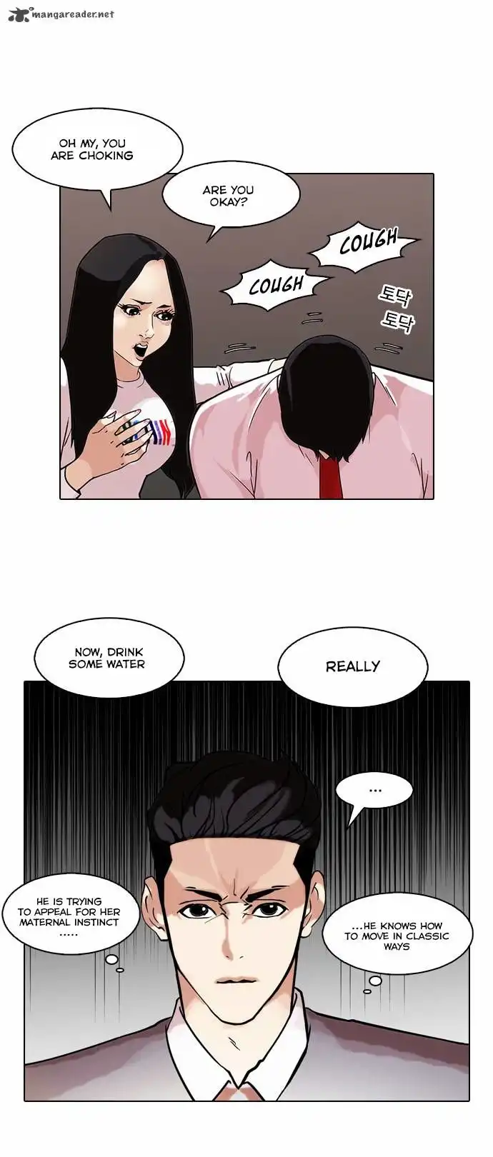 Lookism Chapter 76