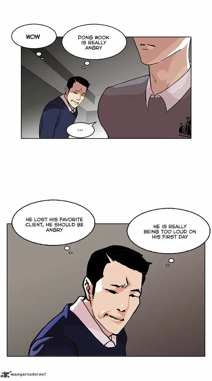 Lookism Chapter 76