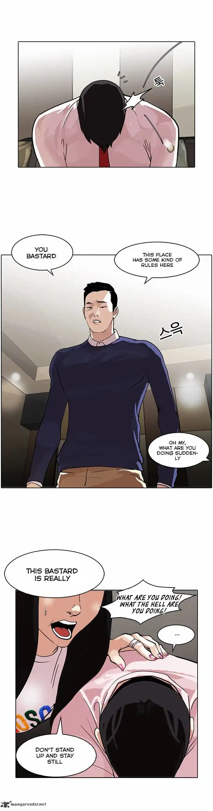 Lookism Chapter 76