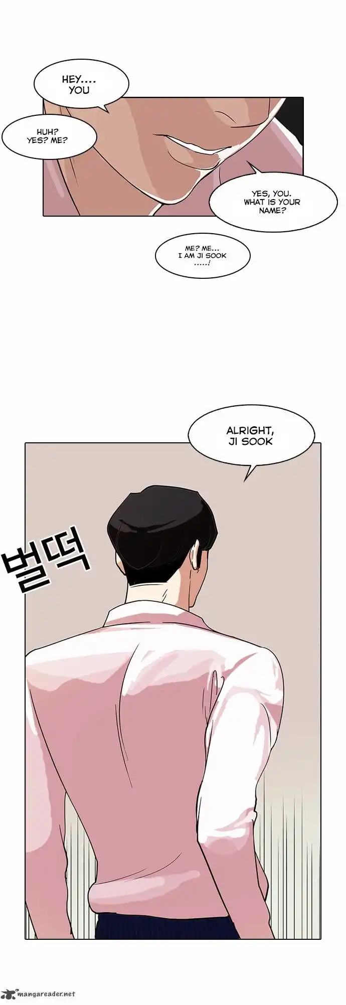 Lookism Chapter 76