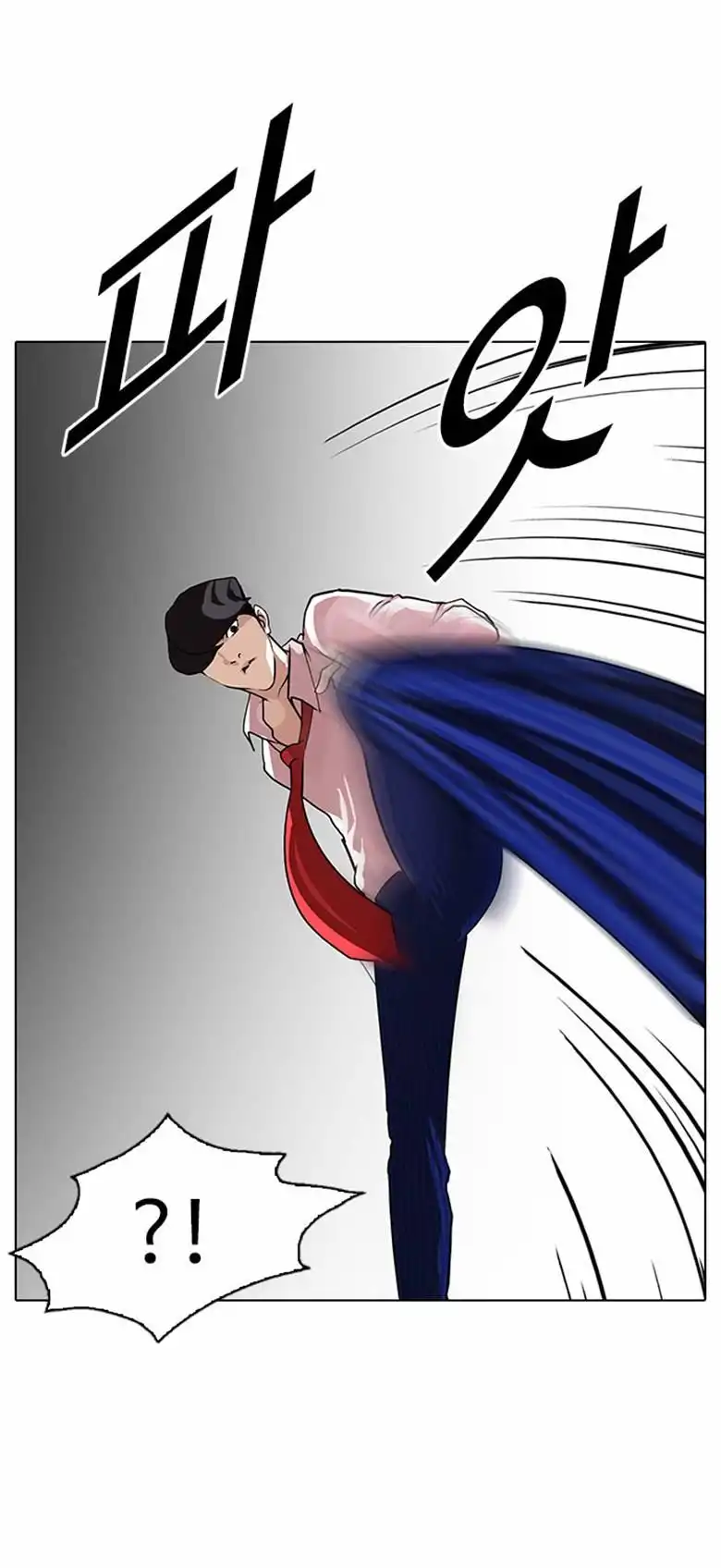 Lookism Chapter 77 21