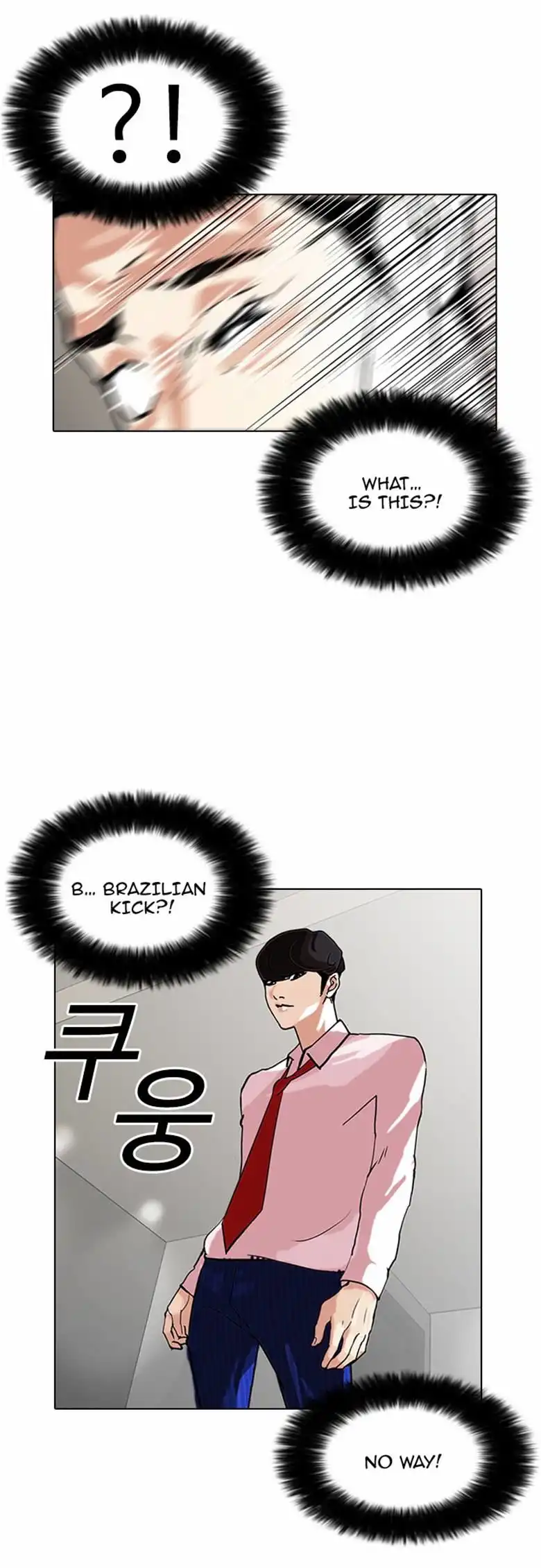 Lookism Chapter 77