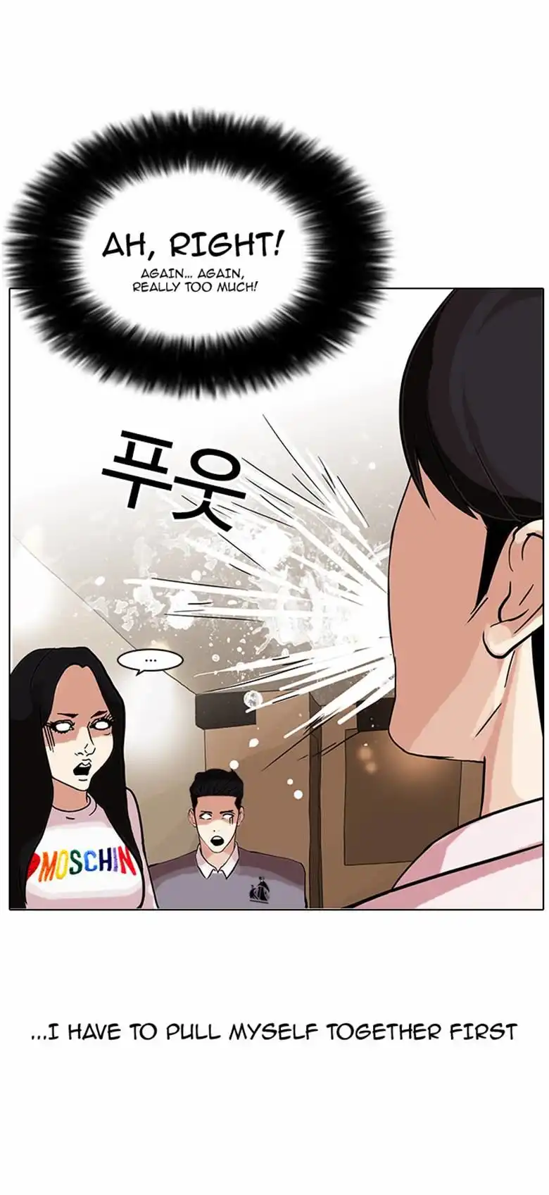 Lookism Chapter 77 29