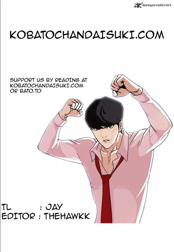 Lookism Chapter 78