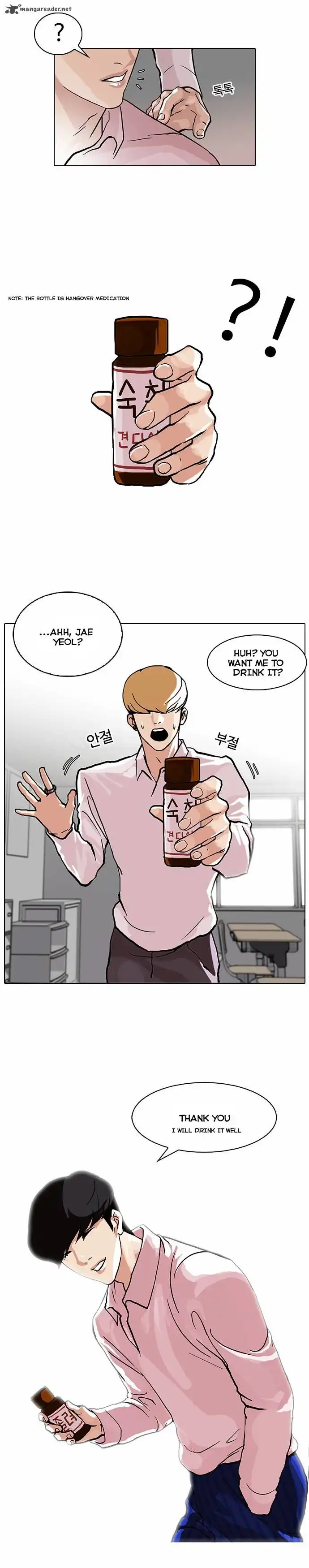 Lookism Chapter 78