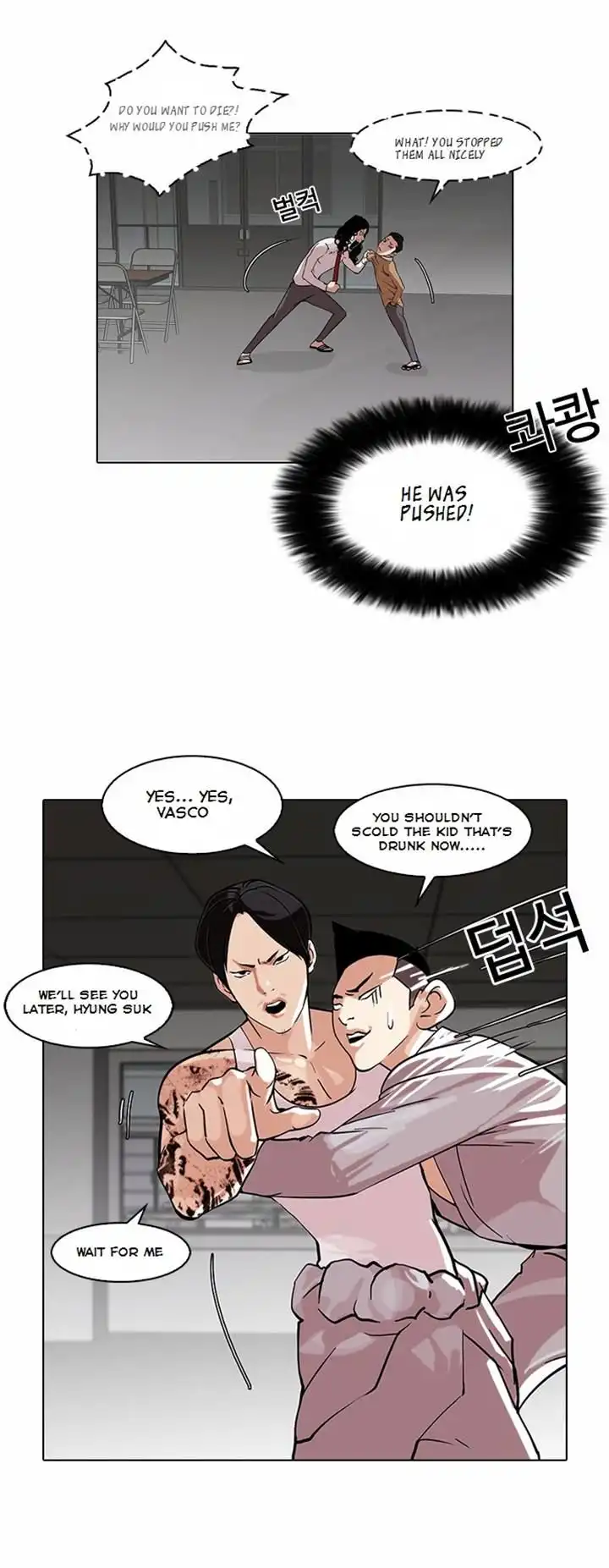 Lookism Chapter 79