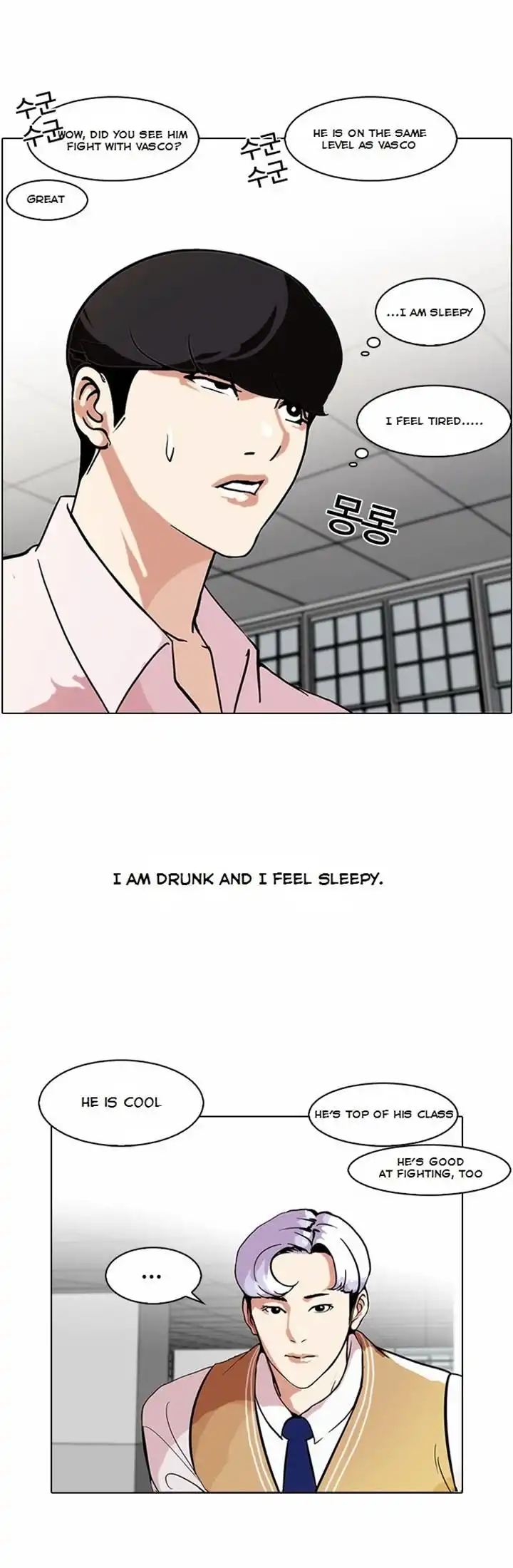 Lookism Chapter 79