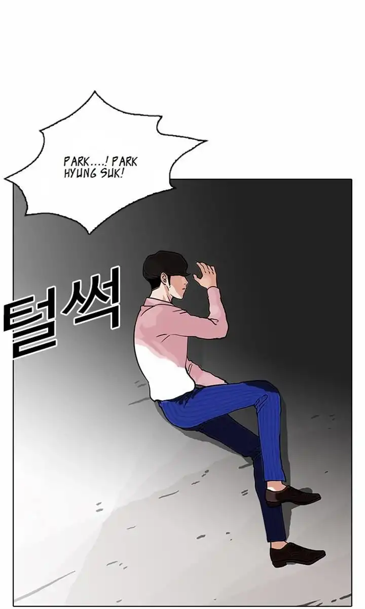 Lookism Chapter 79