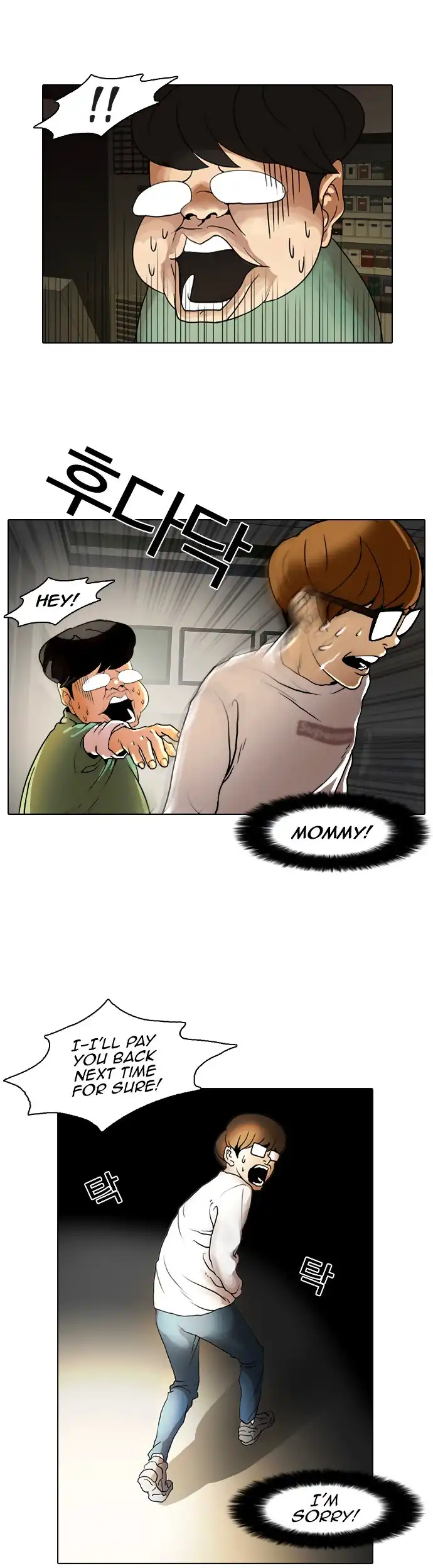 Lookism Chapter 8