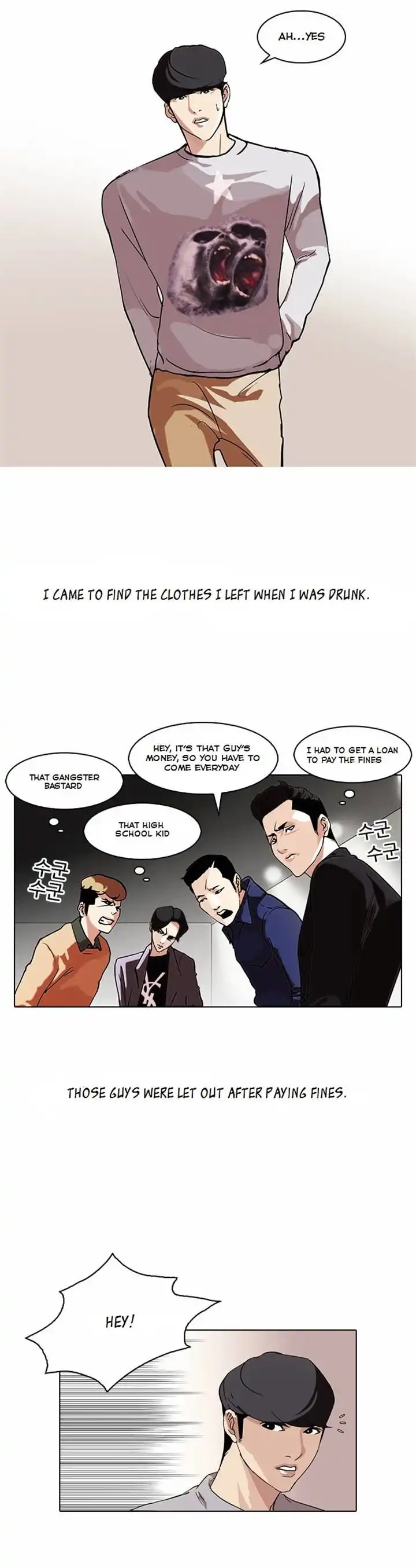 Lookism Chapter 80