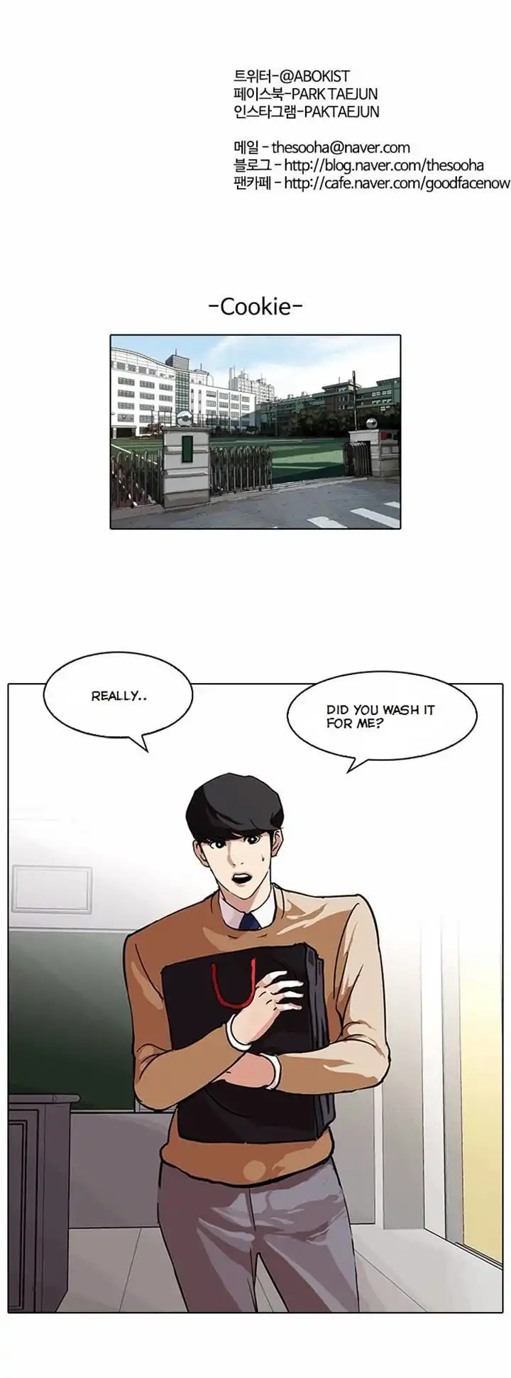 Lookism Chapter 80