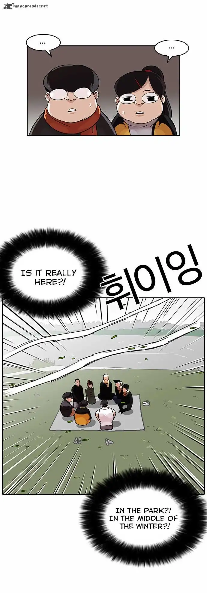 Lookism Chapter 81