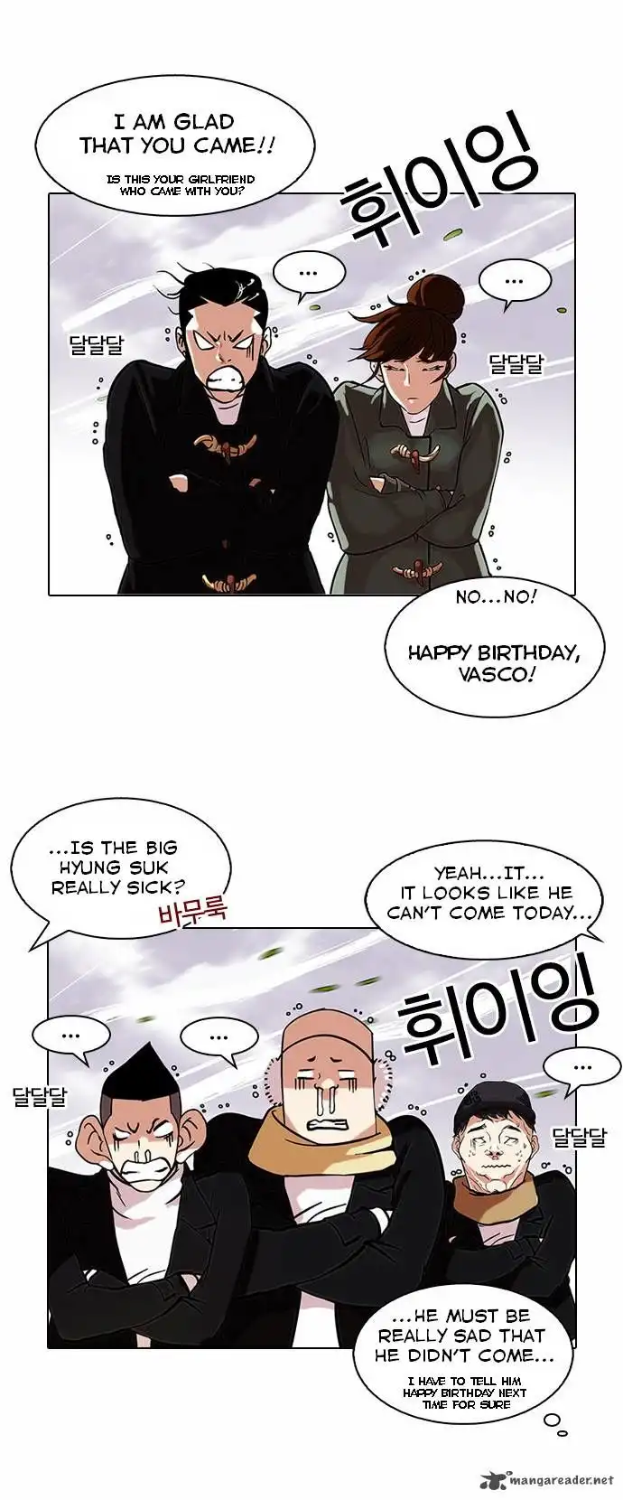 Lookism Chapter 81