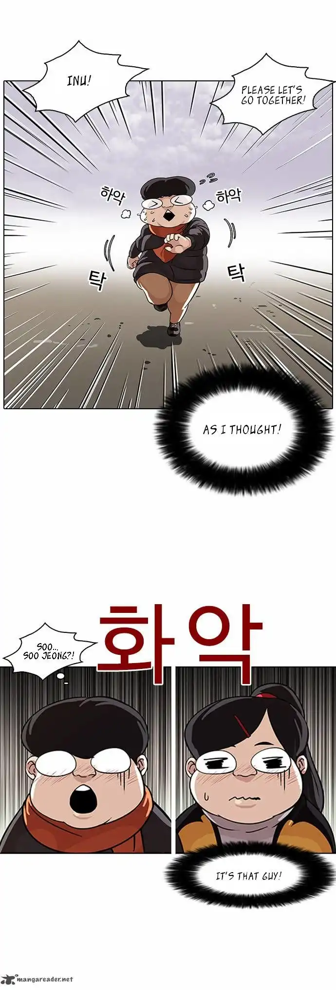 Lookism Chapter 81