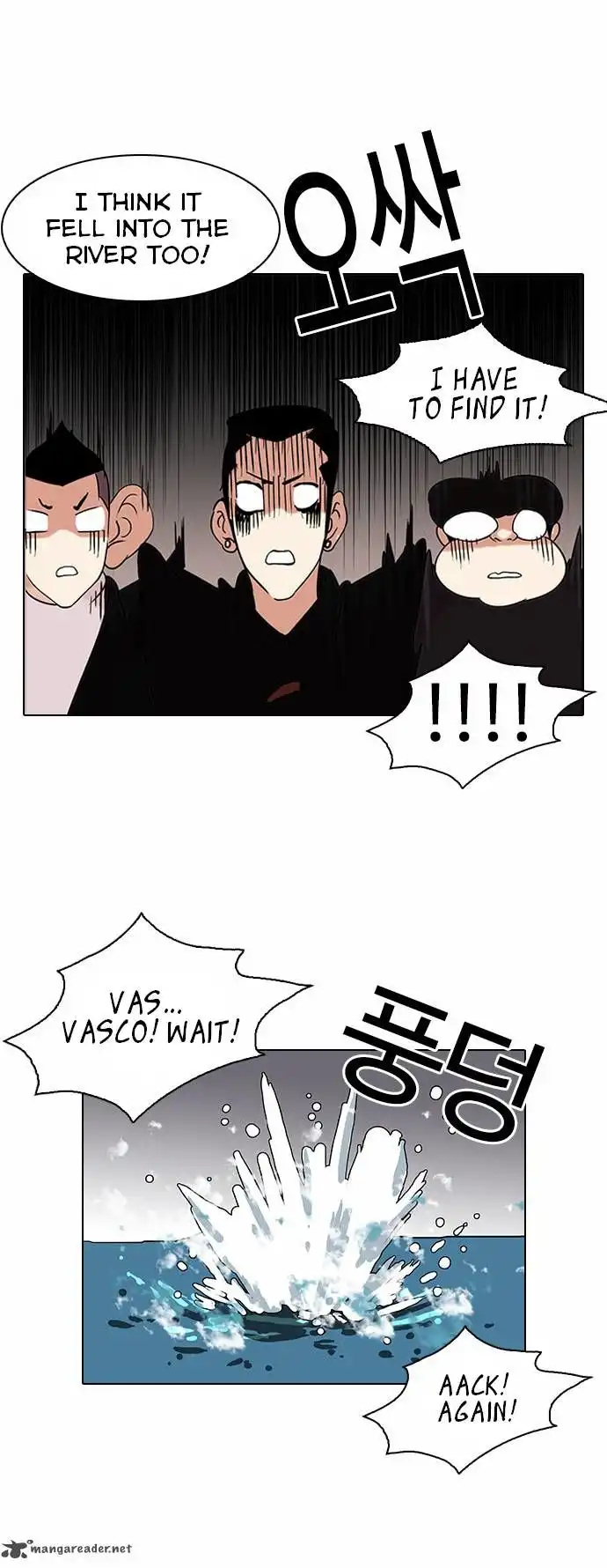 Lookism Chapter 82