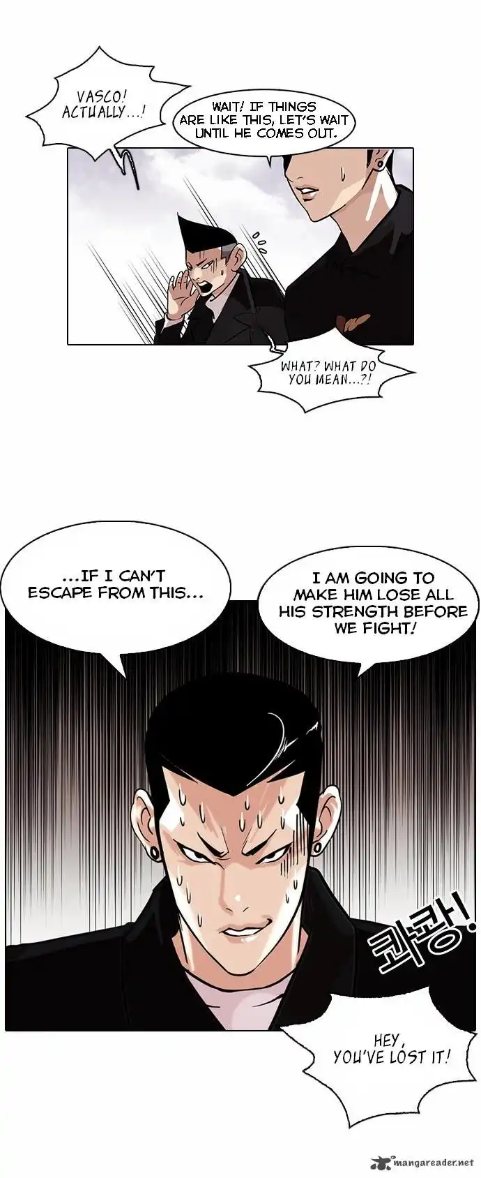 Lookism Chapter 82