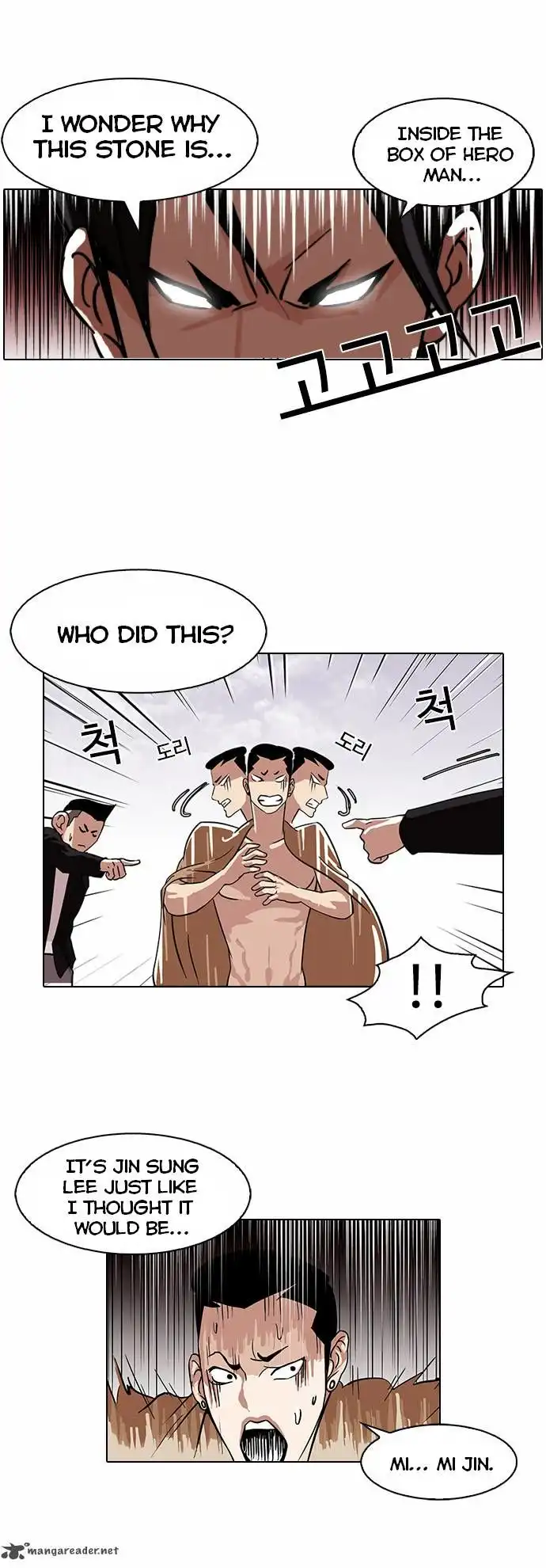 Lookism Chapter 82