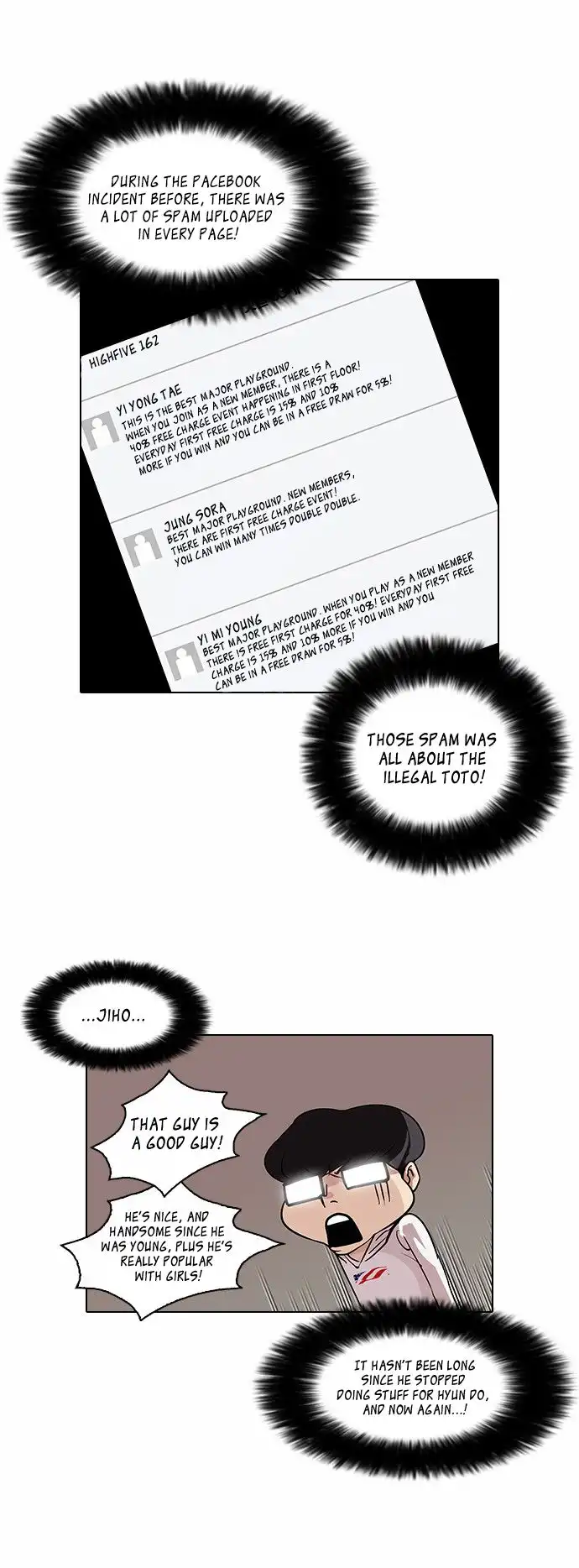 Lookism Chapter 83