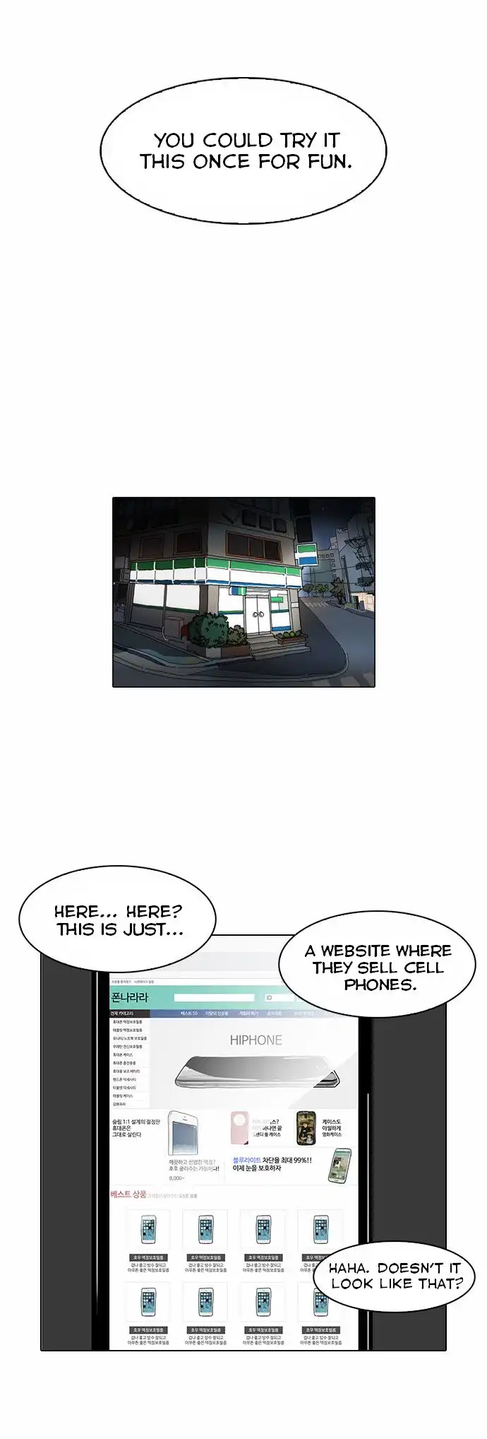 Lookism Chapter 83