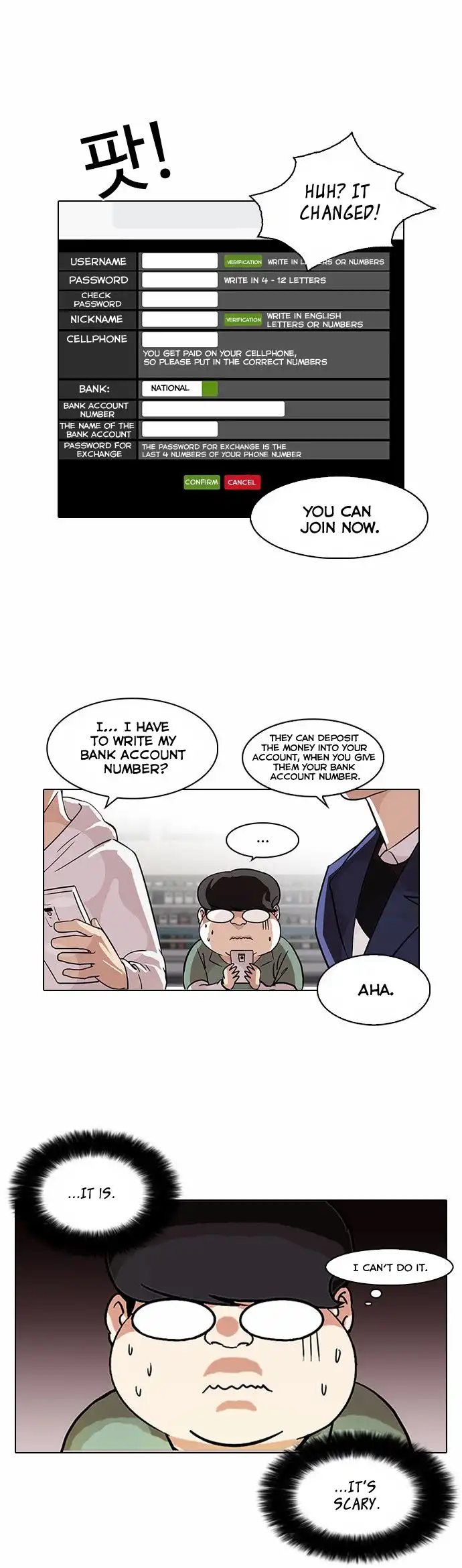 Lookism Chapter 83