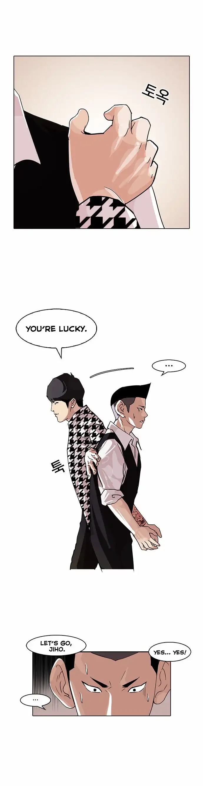 Lookism Chapter 84