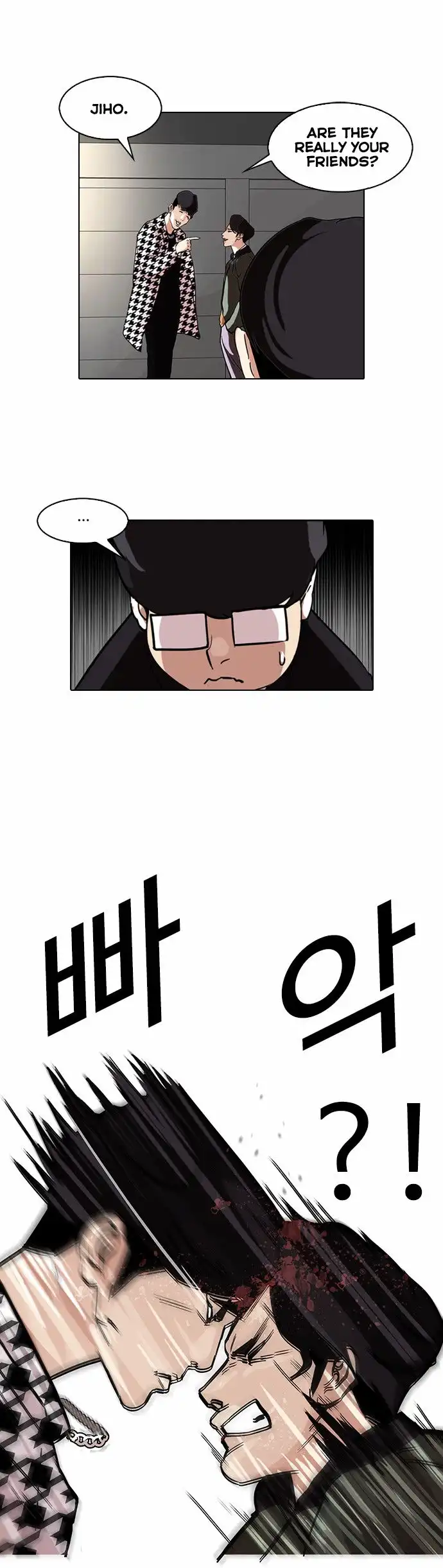 Lookism Chapter 84