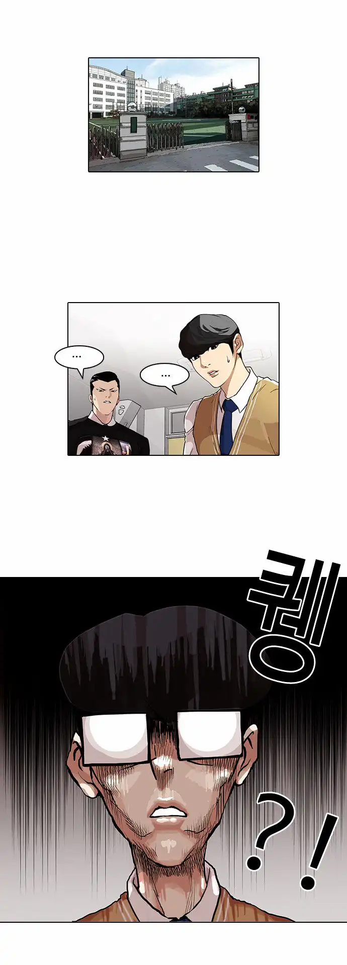 Lookism Chapter 85