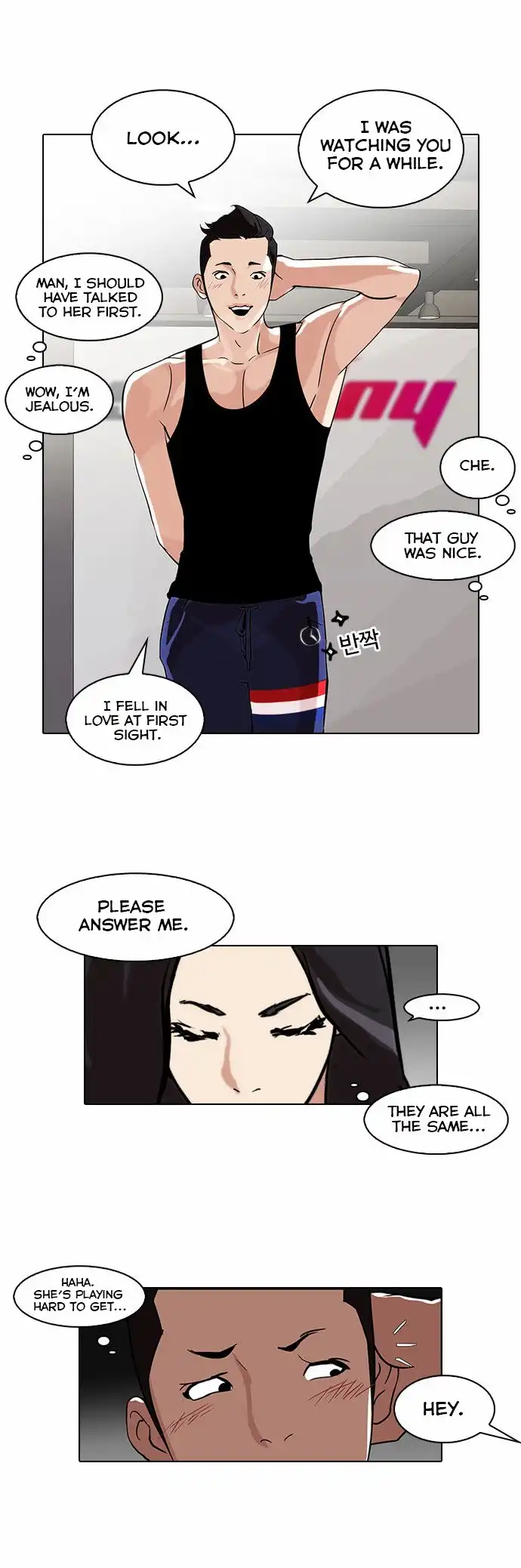 Lookism Chapter 85