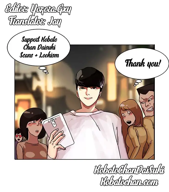 Lookism Chapter 85