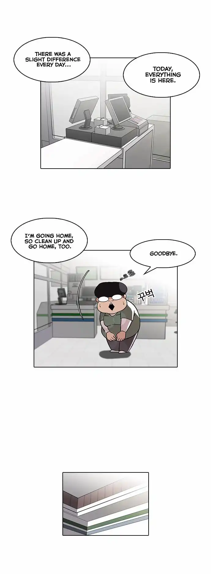 Lookism Chapter 86 2