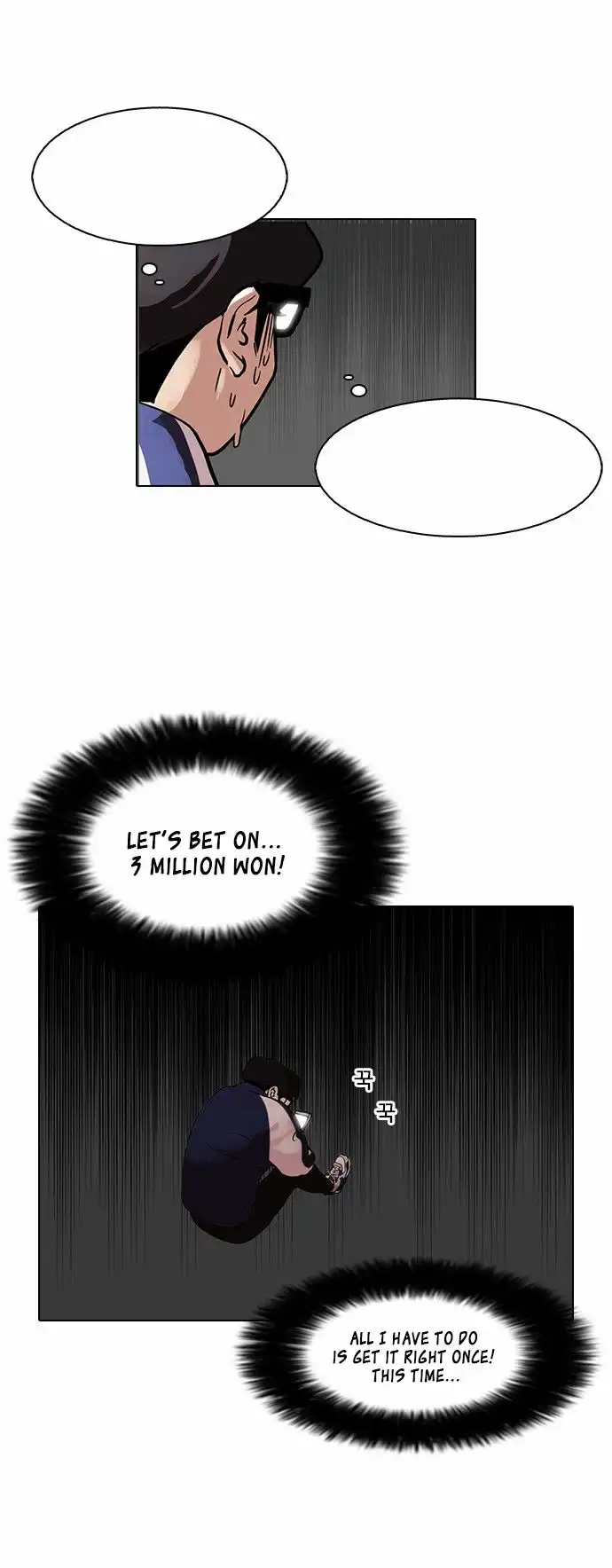 Lookism Chapter 86