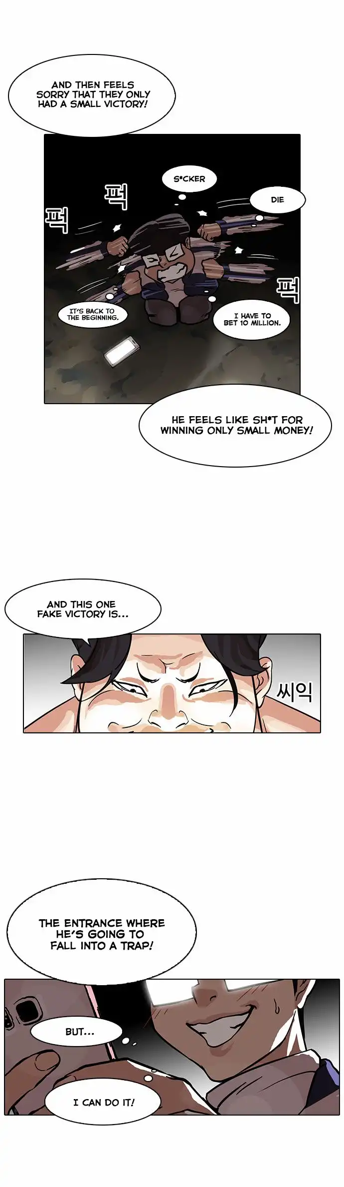 Lookism Chapter 86