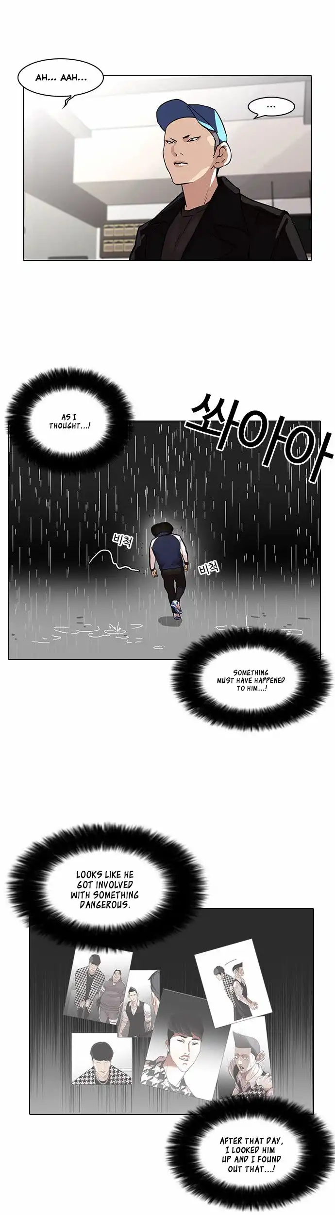 Lookism Chapter 87