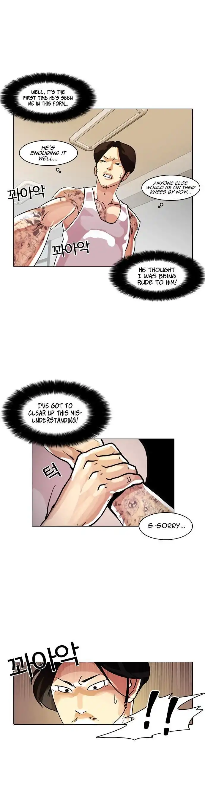 Lookism Chapter 9