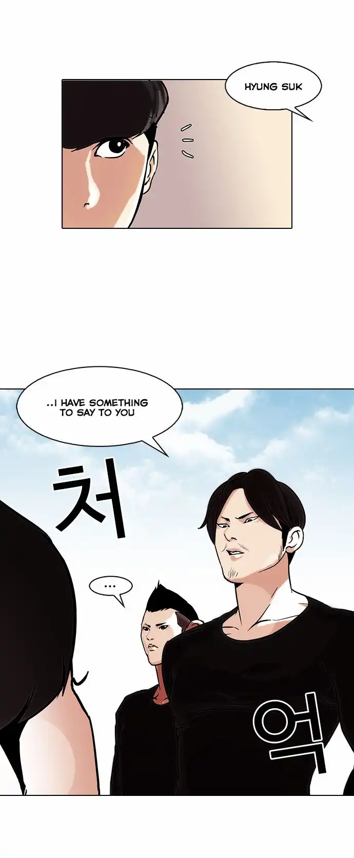 Lookism Chapter 91