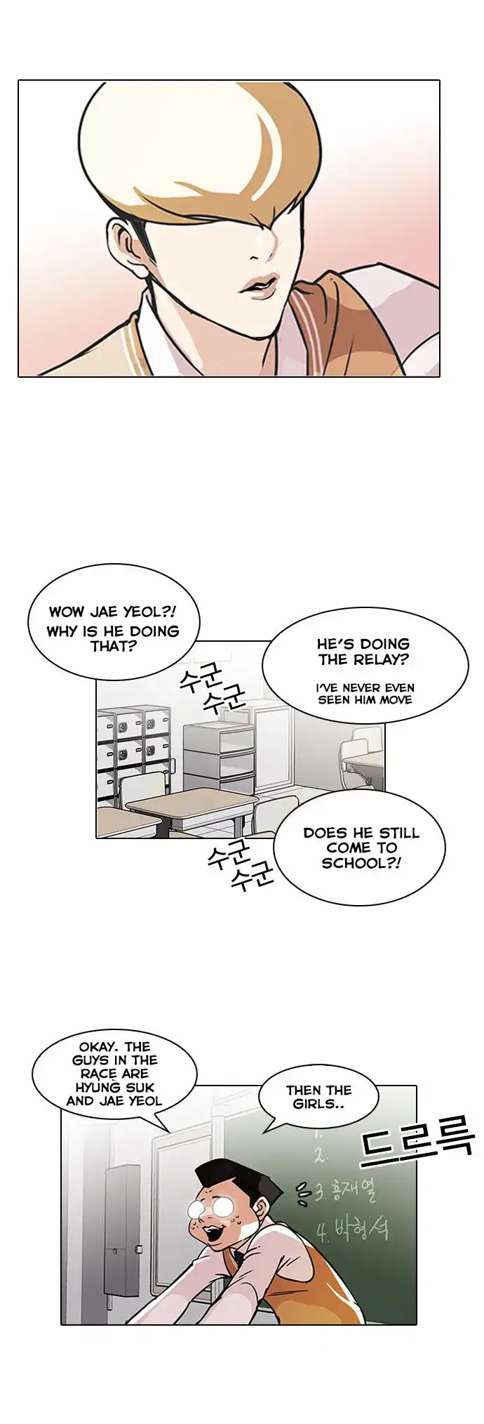 Lookism Chapter 91