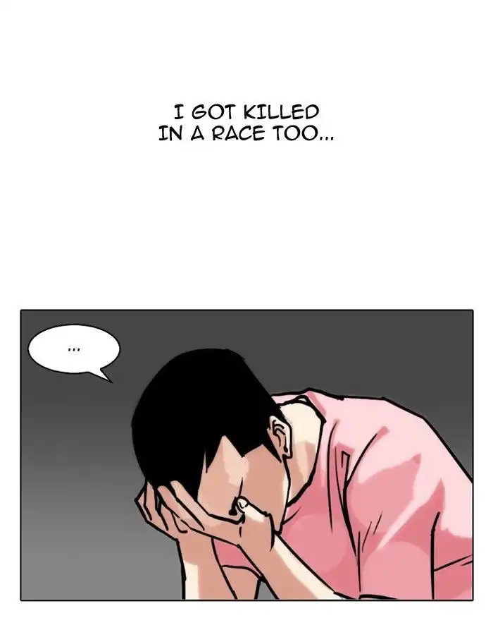 Lookism Chapter 94