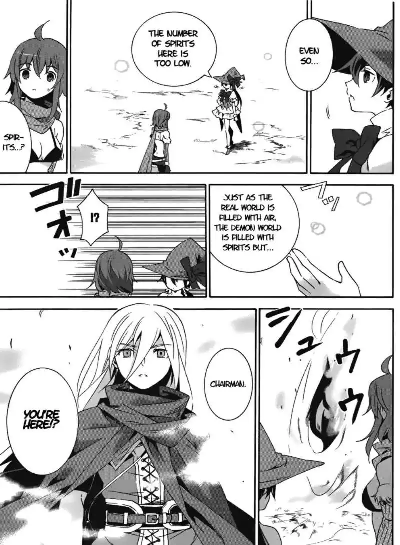 Loose Relation Between Wizard and Apprentice Chapter 14