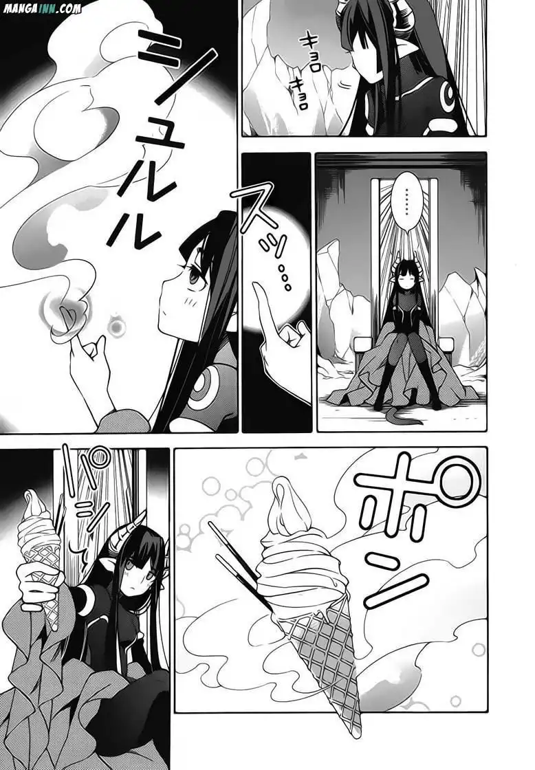 Loose Relation Between Wizard and Apprentice Chapter 19