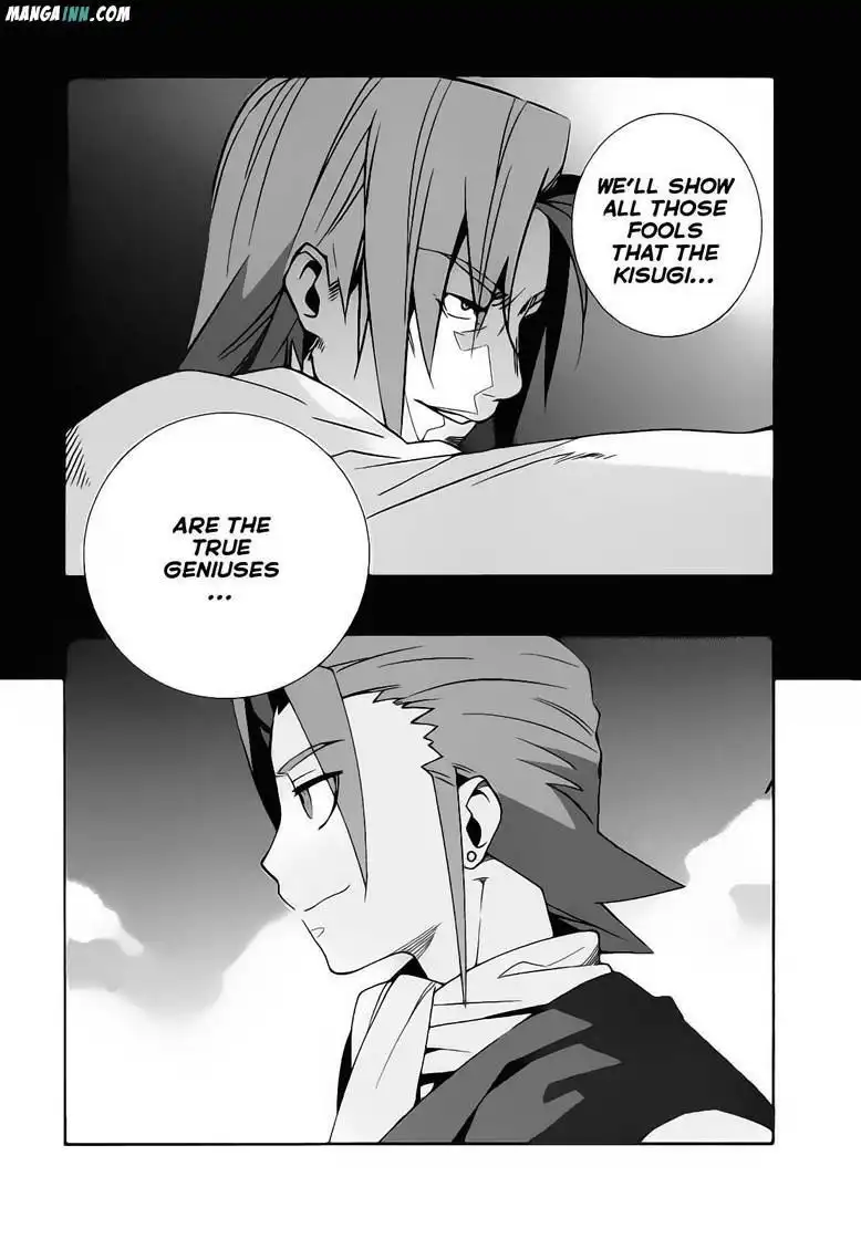 Loose Relation Between Wizard and Apprentice Chapter 19