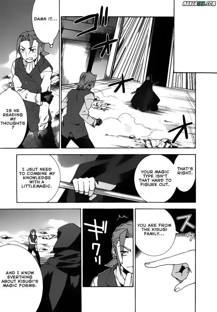 Loose Relation Between Wizard and Apprentice Chapter 20