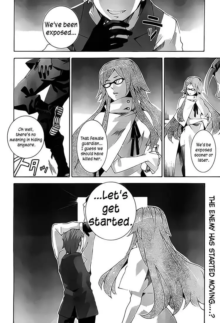 Loose Relation Between Wizard and Apprentice Chapter 5