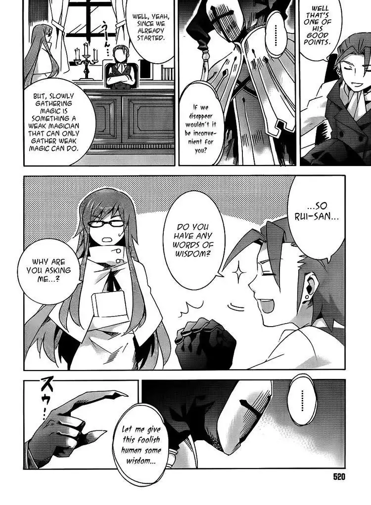 Loose Relation Between Wizard and Apprentice Chapter 6