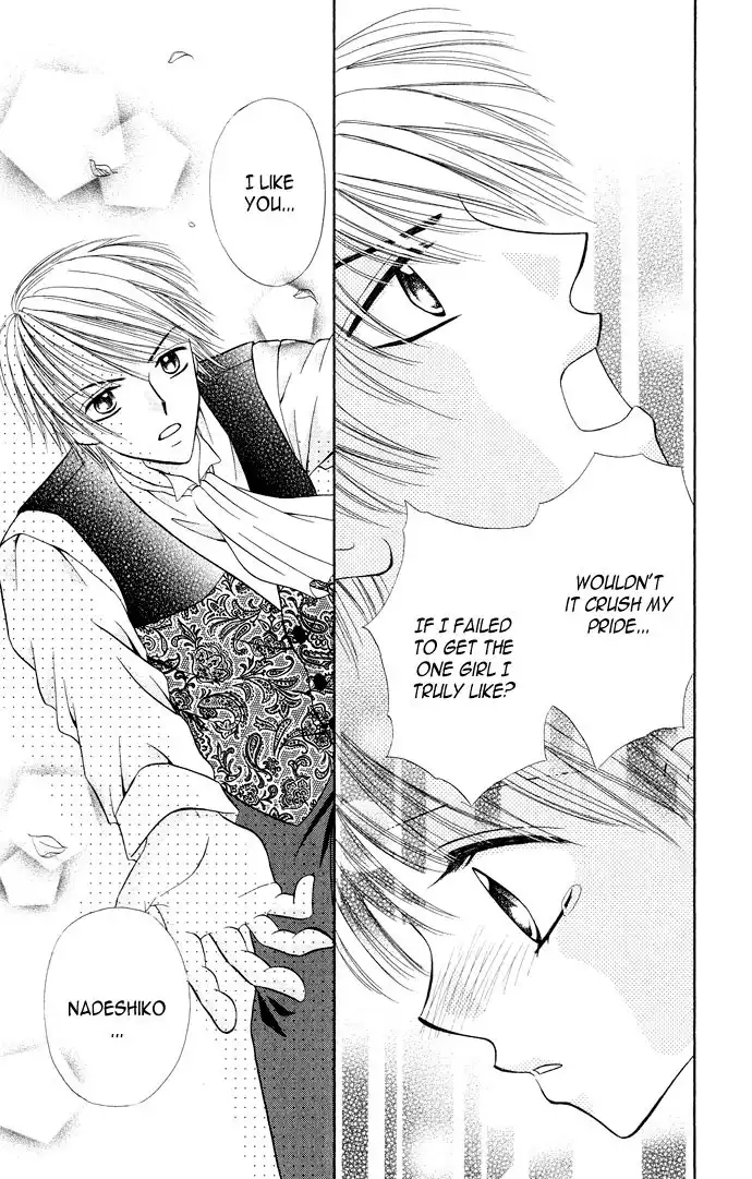 Love Ho Na Kankei Chapter 3